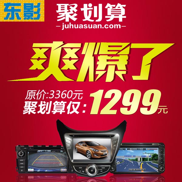 http://dongyingqcyp.tmall.com/